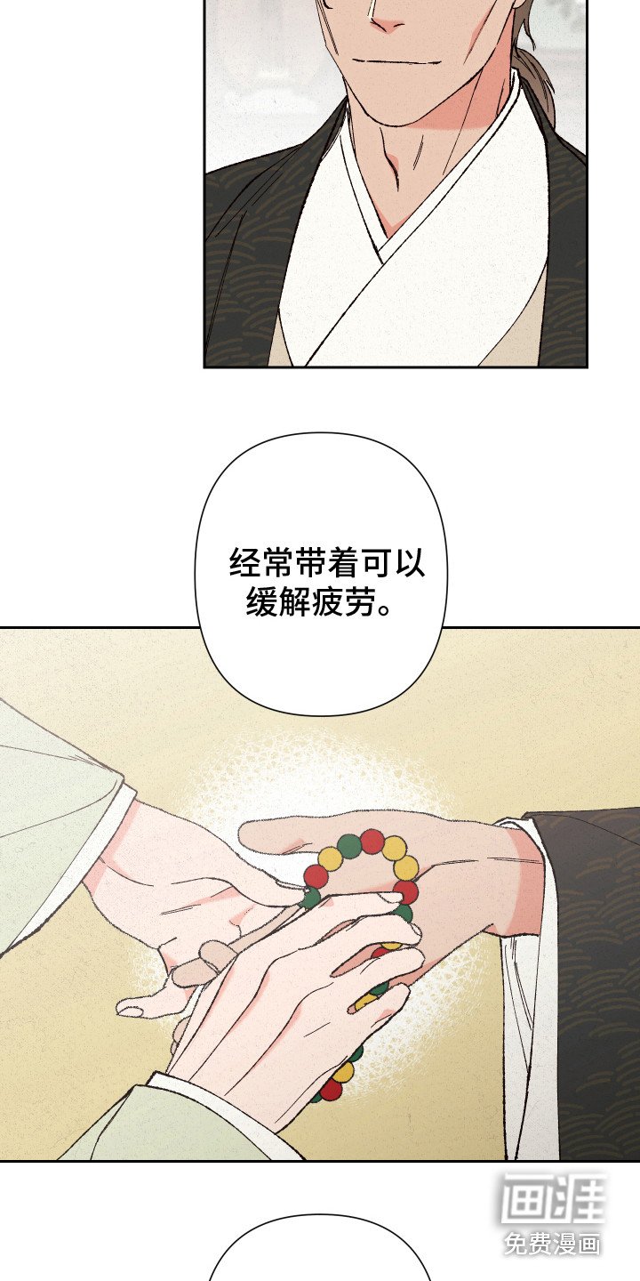 第4章：礼物