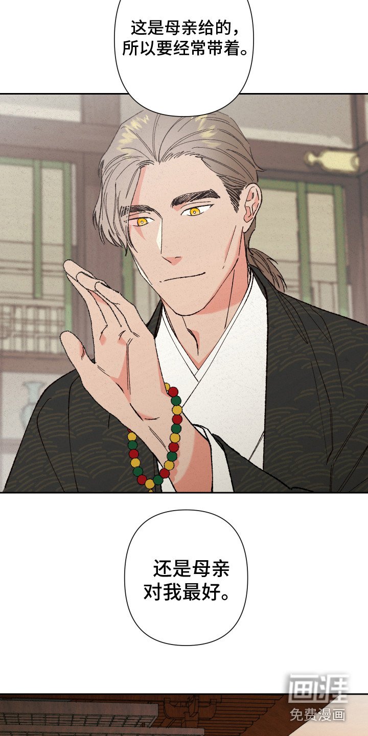 第4章：礼物