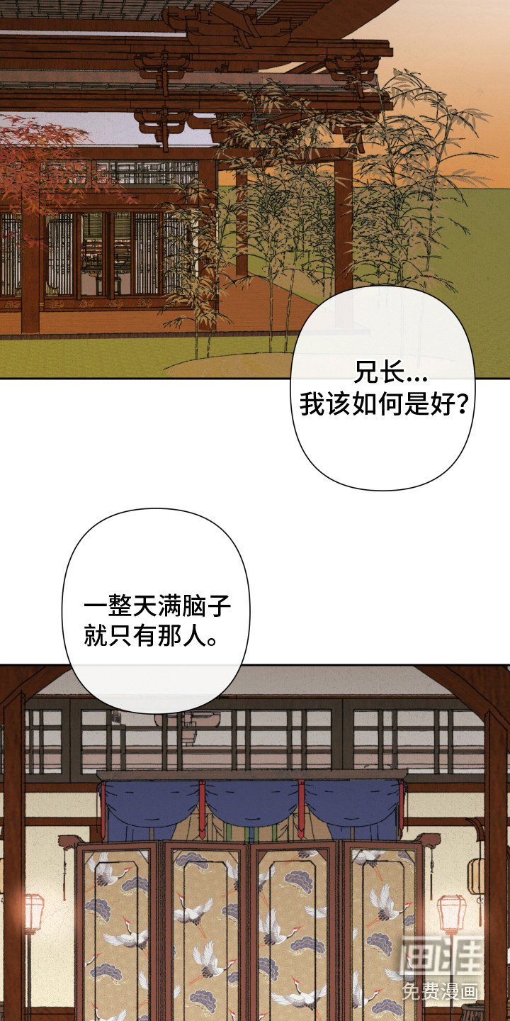 第4章：礼物