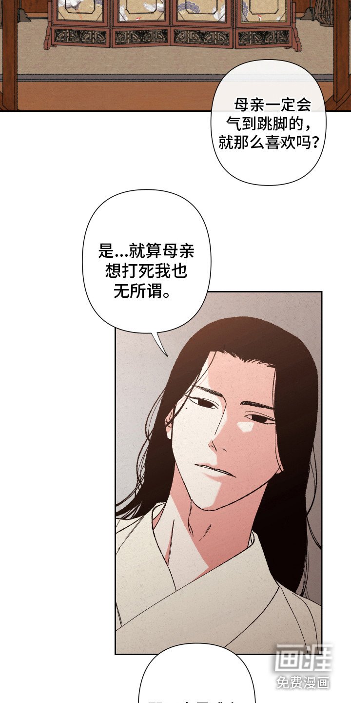 第4章：礼物