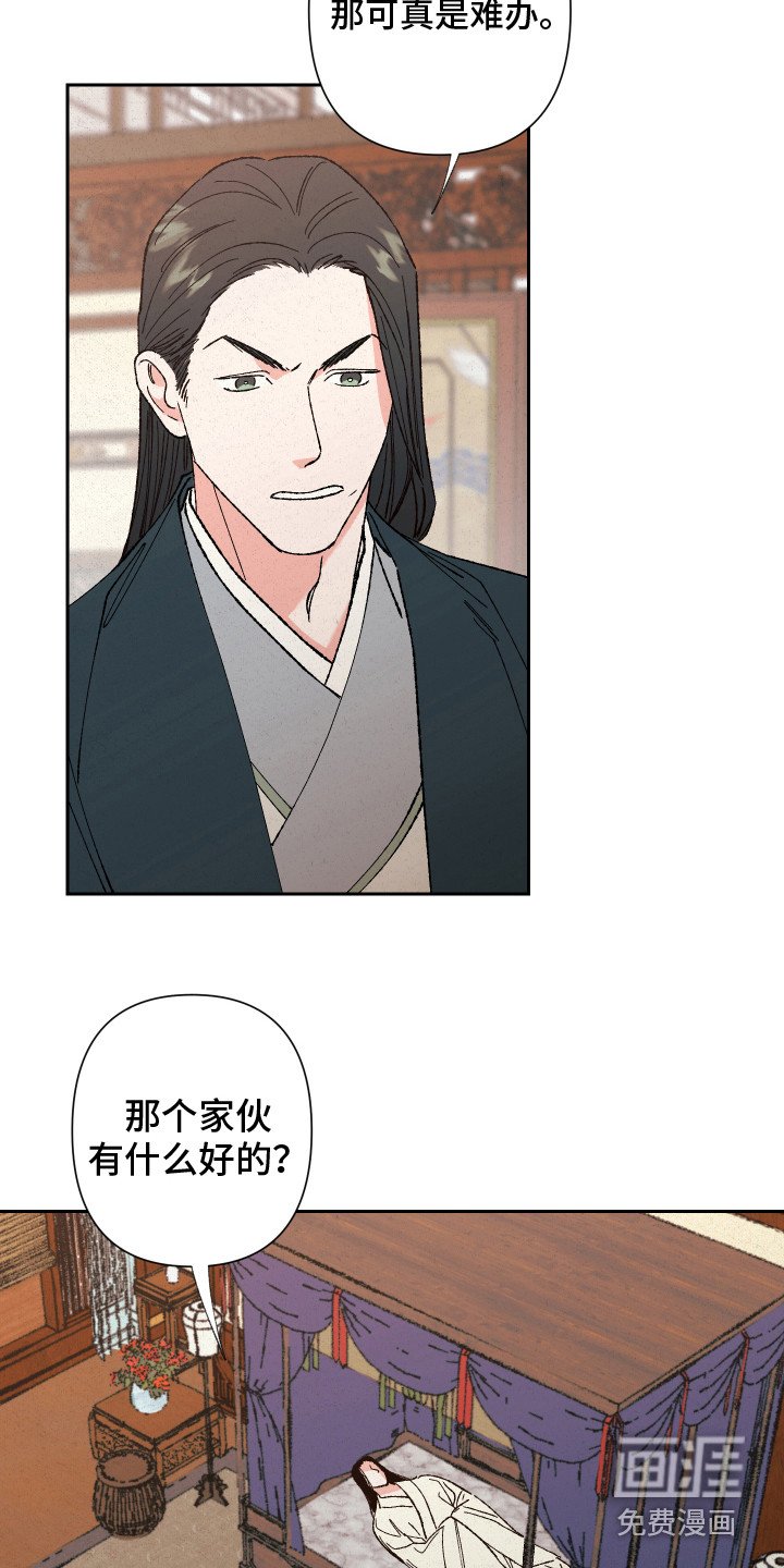 第4章：礼物