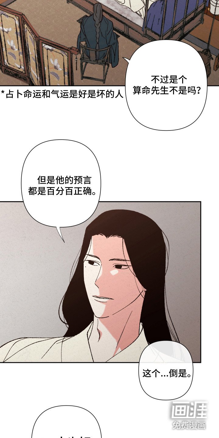 第4章：礼物