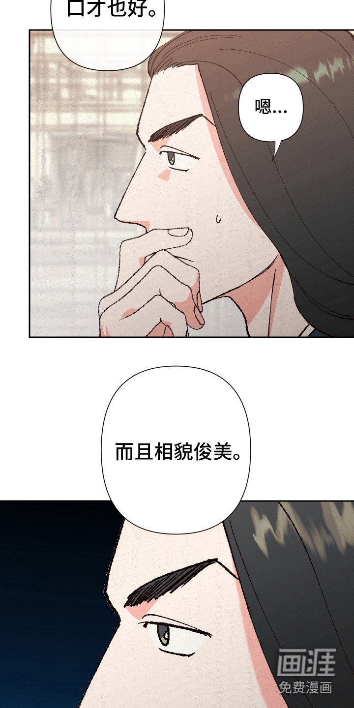 第4章：礼物