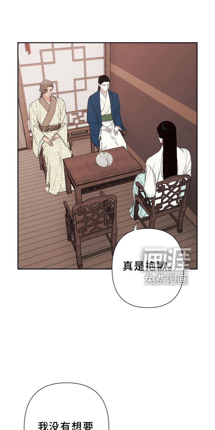 第40章：微笑