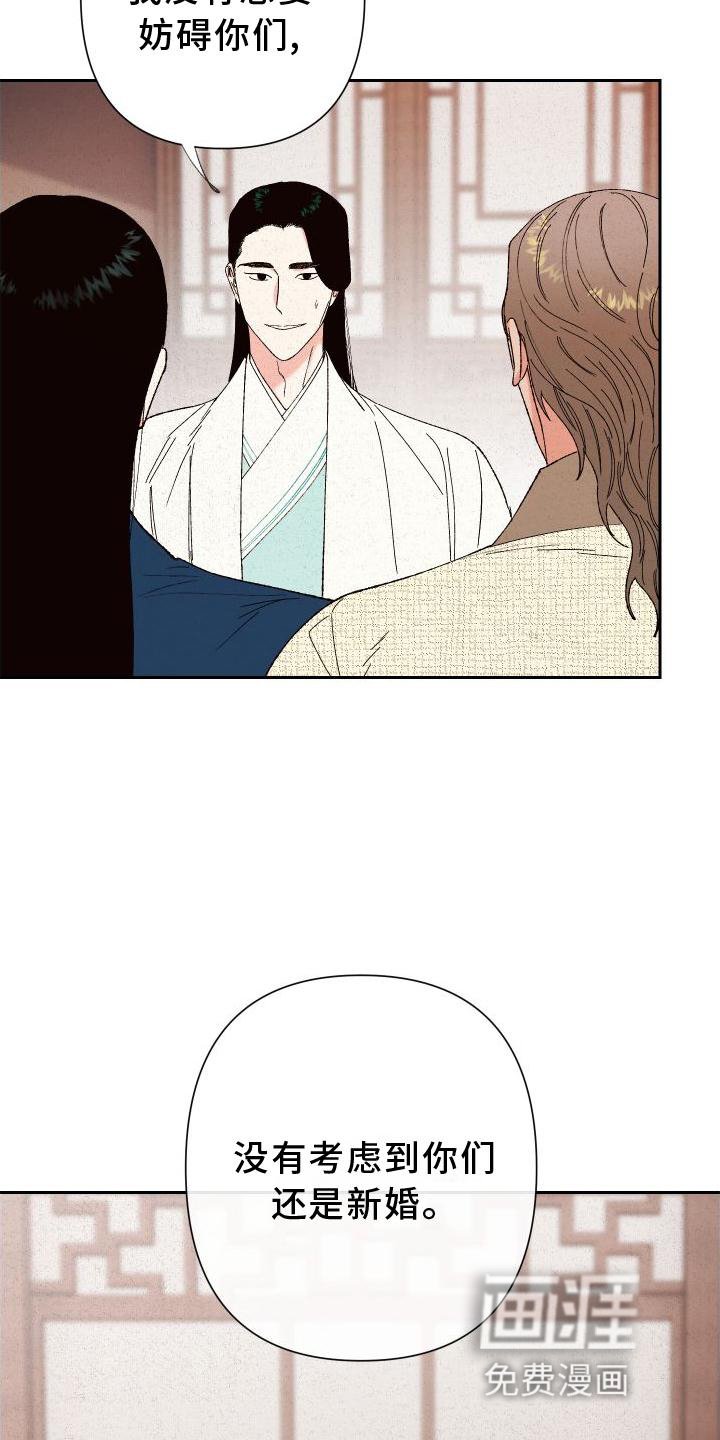 第40章：微笑