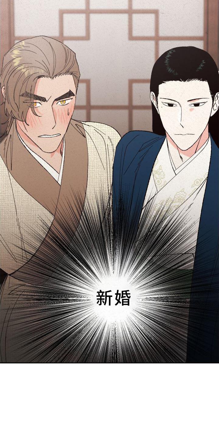 第40章：微笑