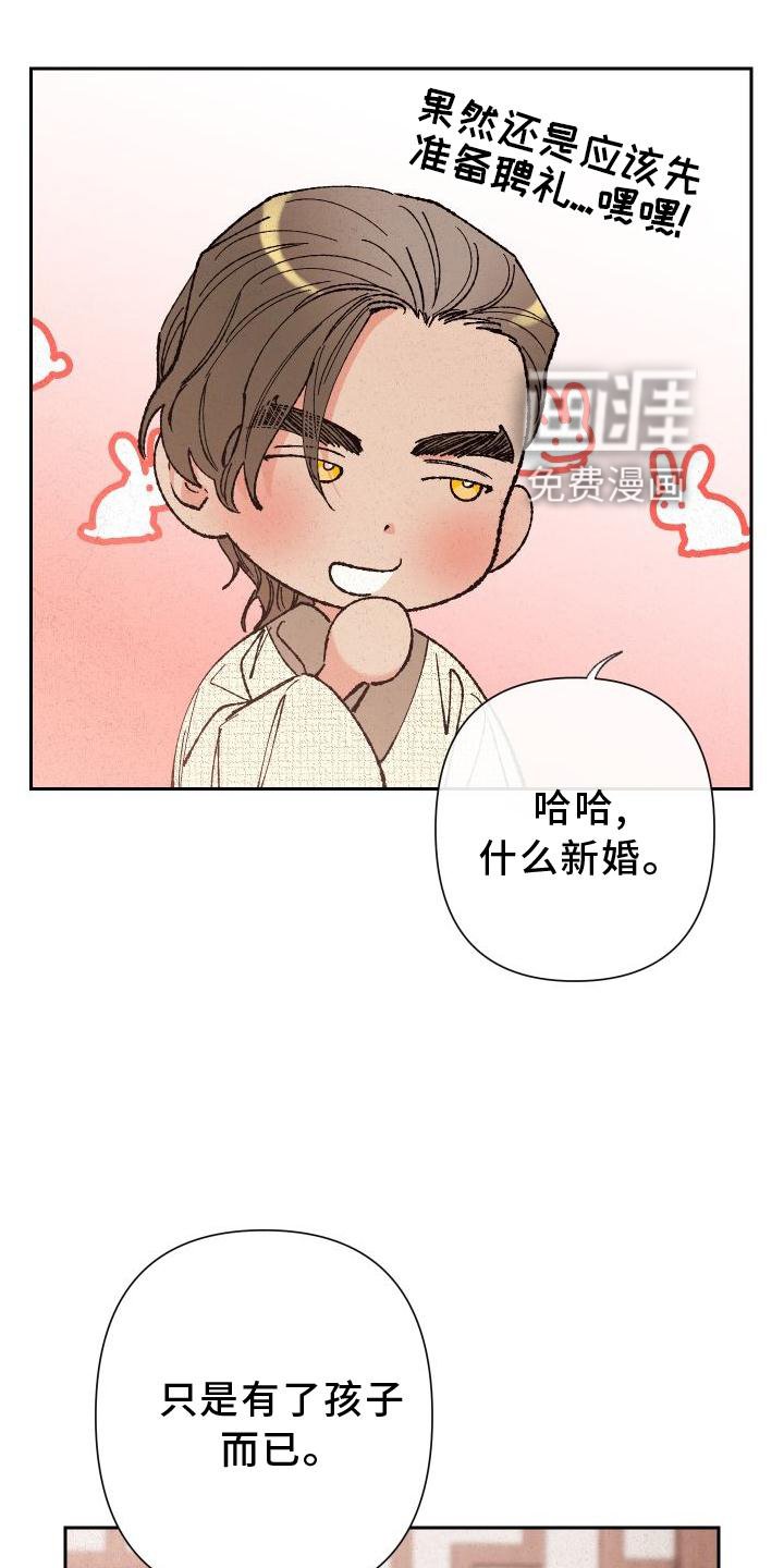 第40章：微笑