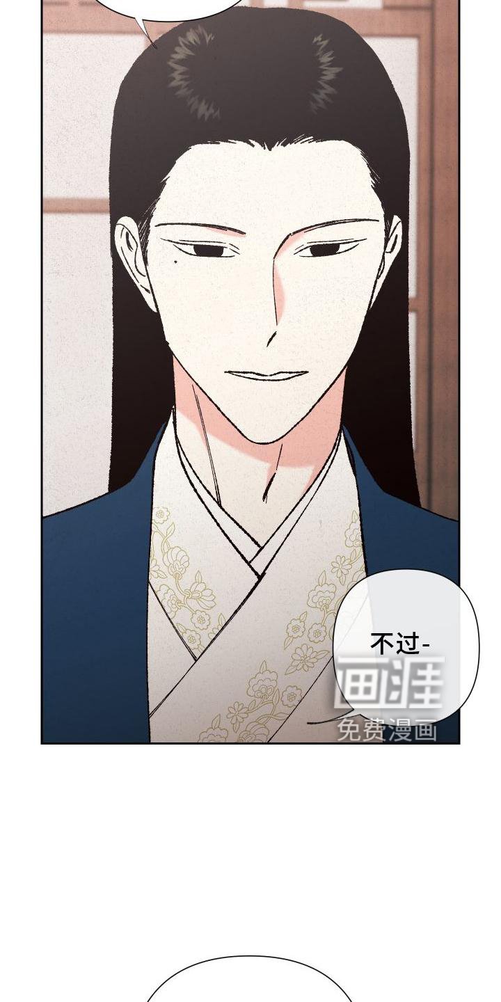 第40章：微笑