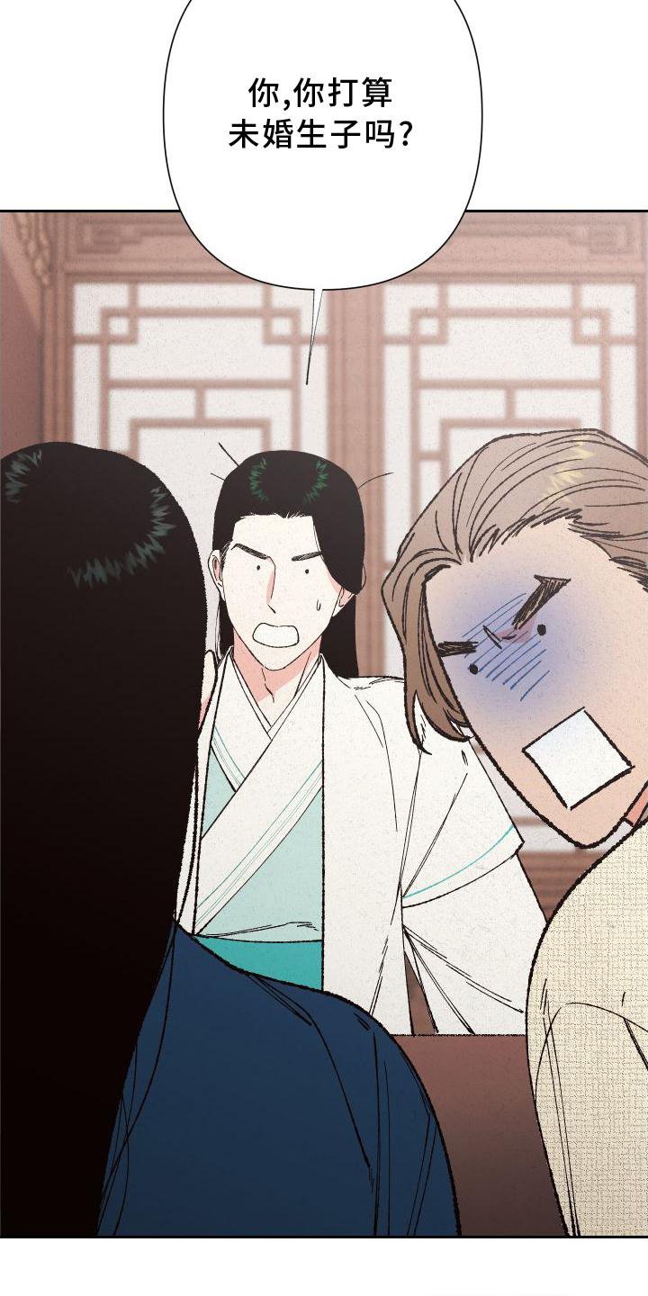 第40章：微笑