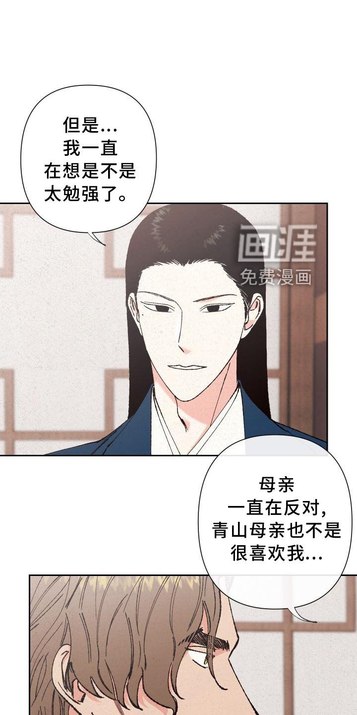 第40章：微笑
