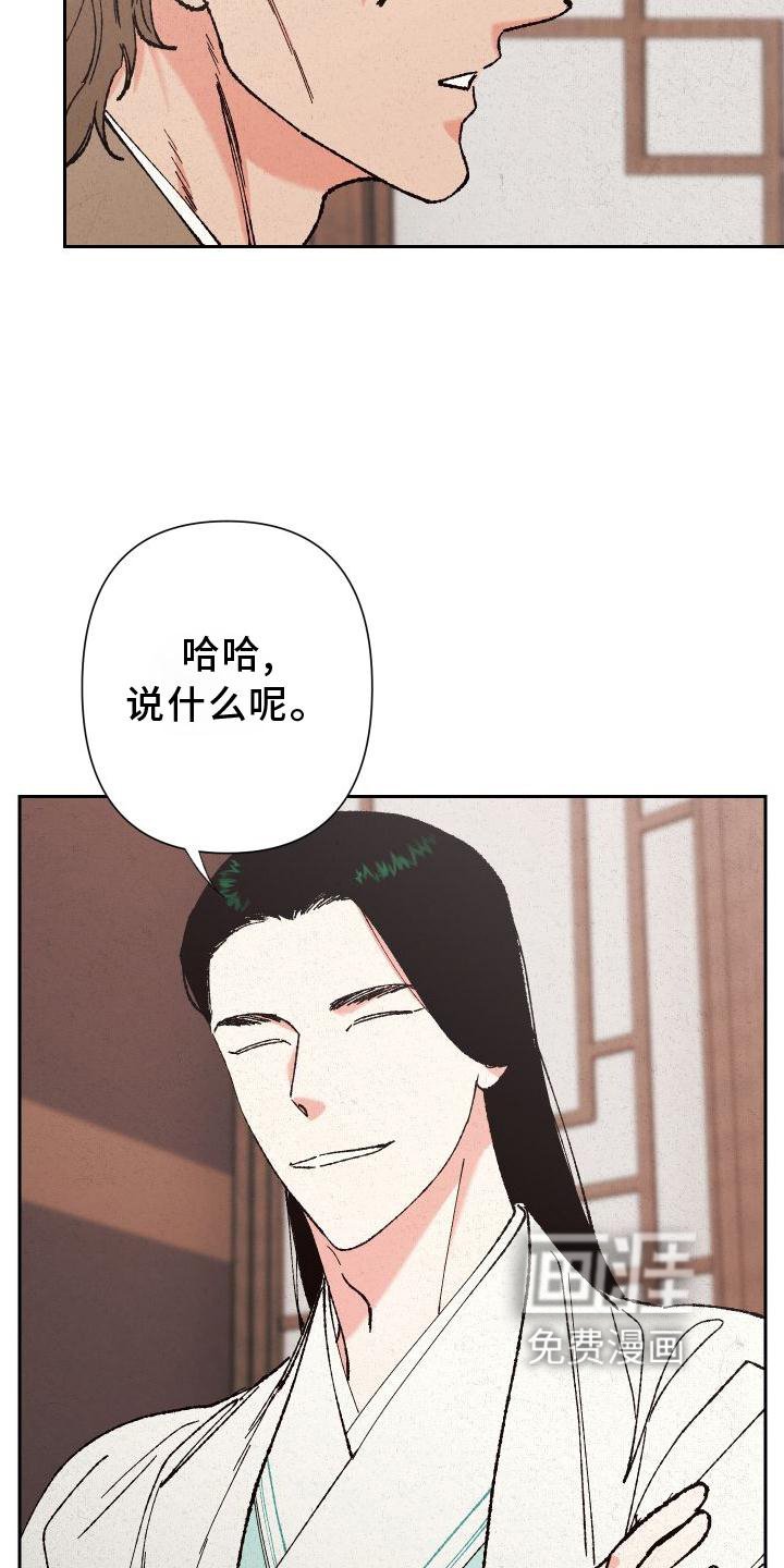 第40章：微笑