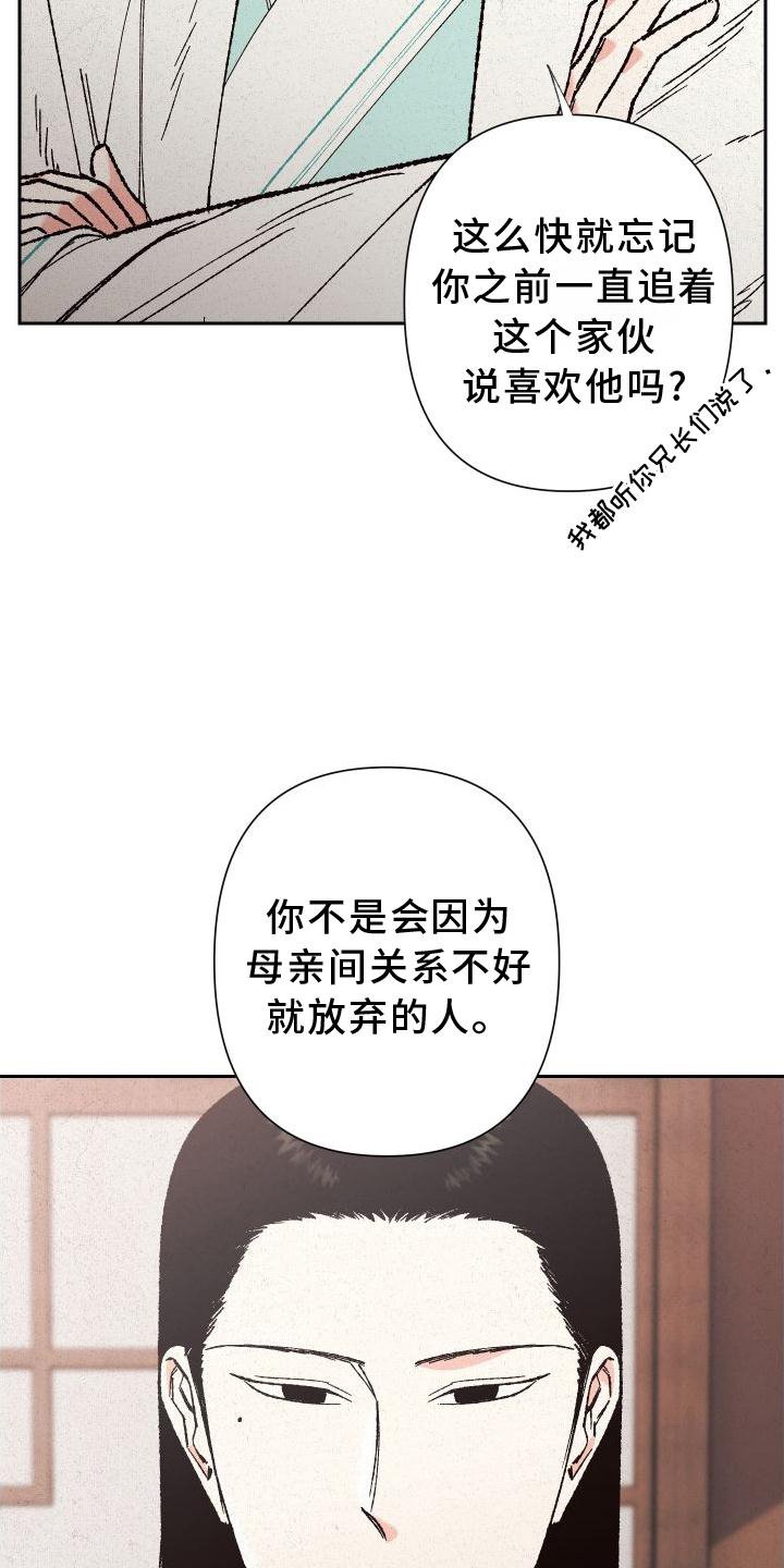 第40章：微笑