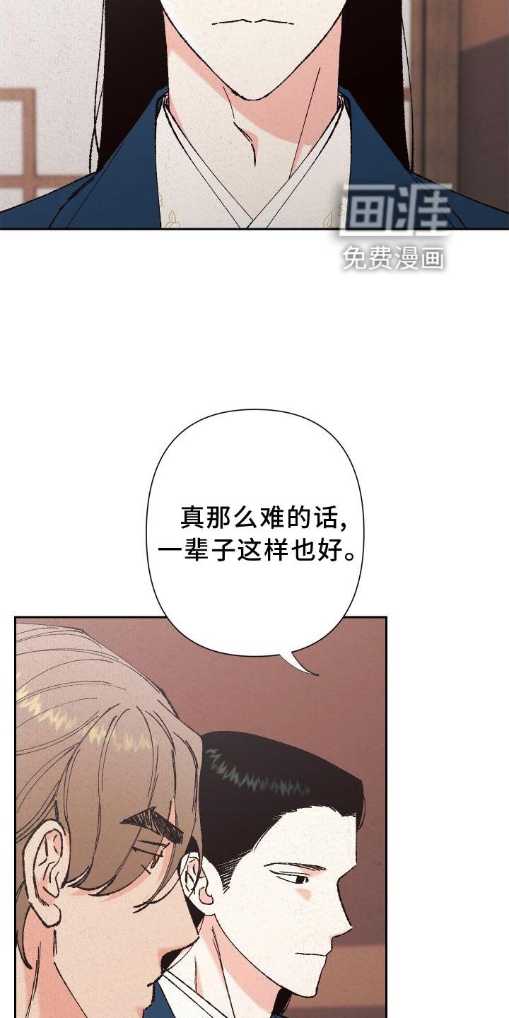 第40章：微笑