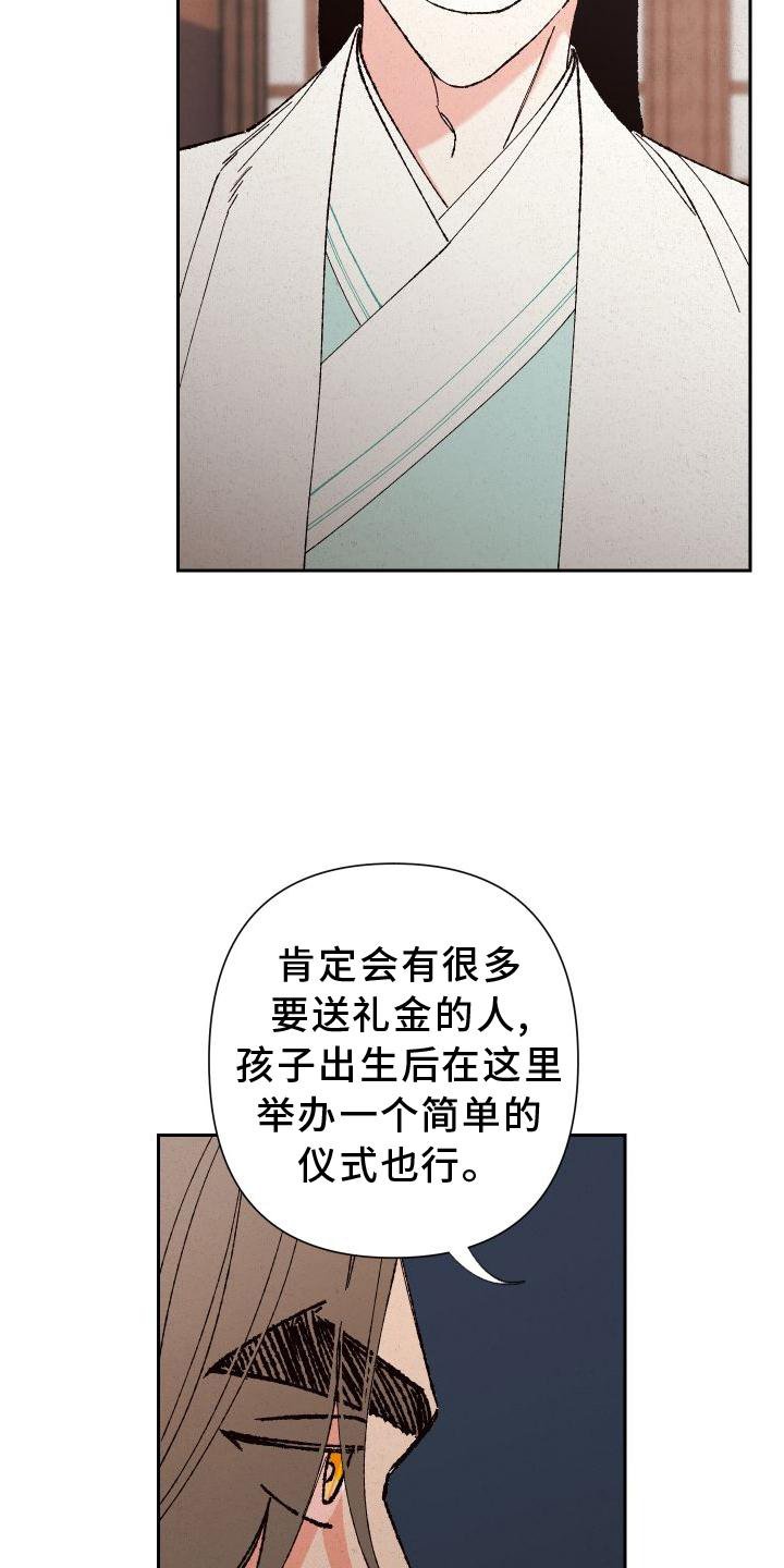 第40章：微笑