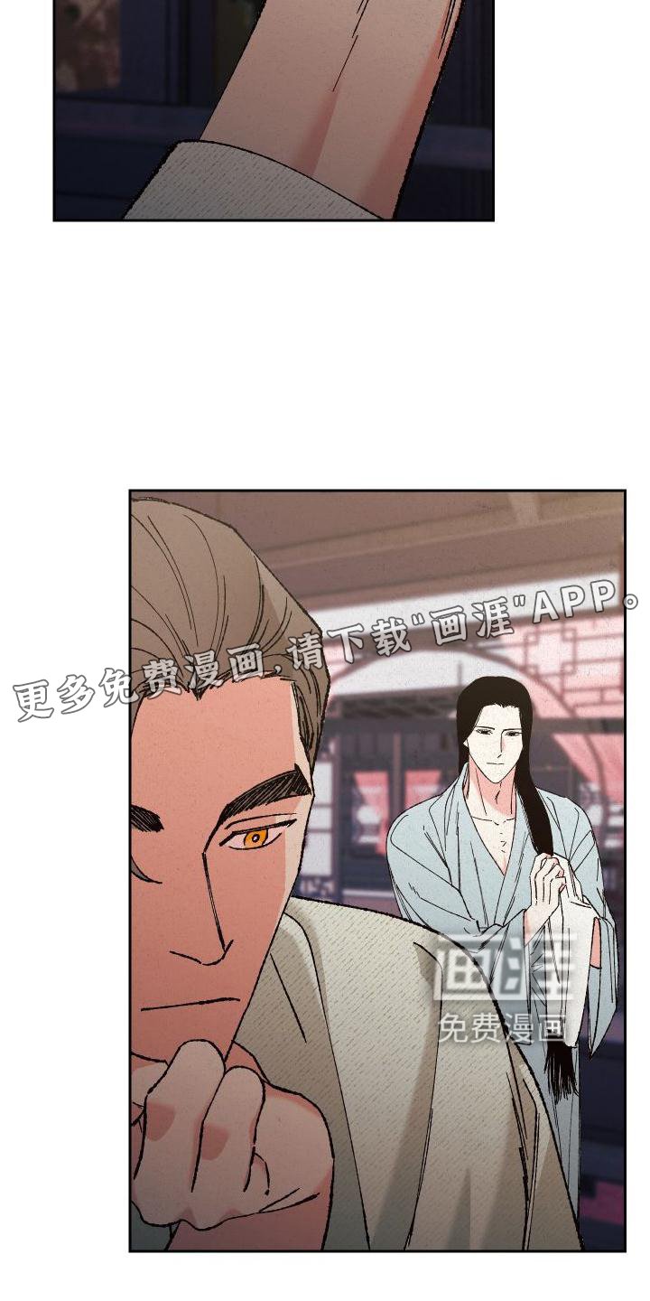 第40章：微笑