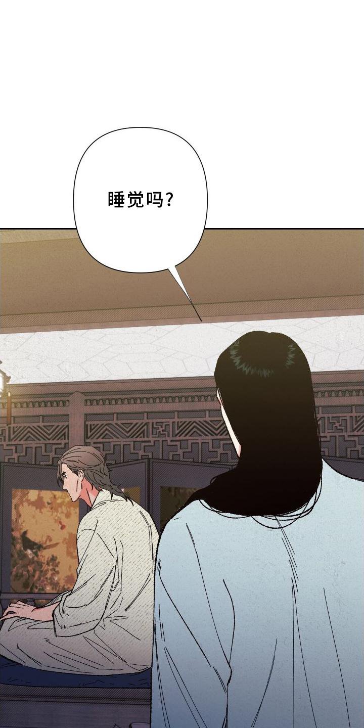 第40章：微笑