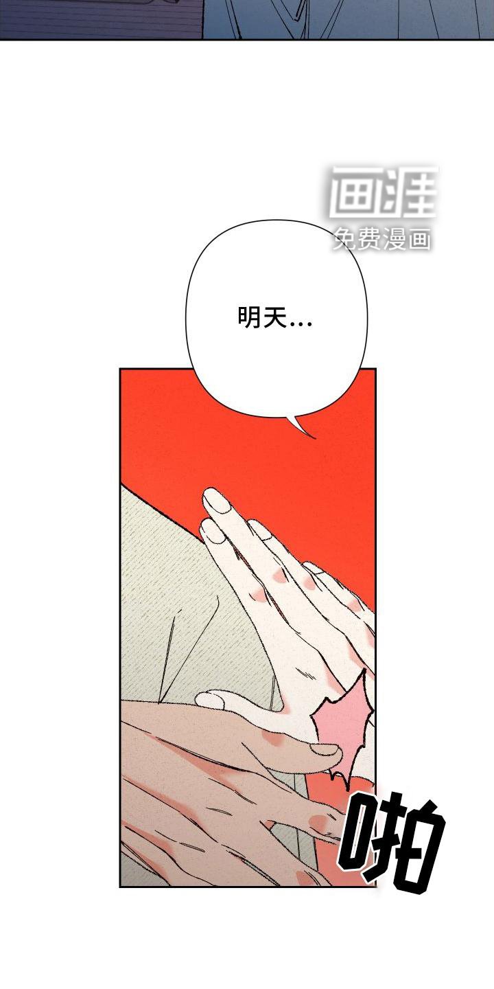 第40章：微笑