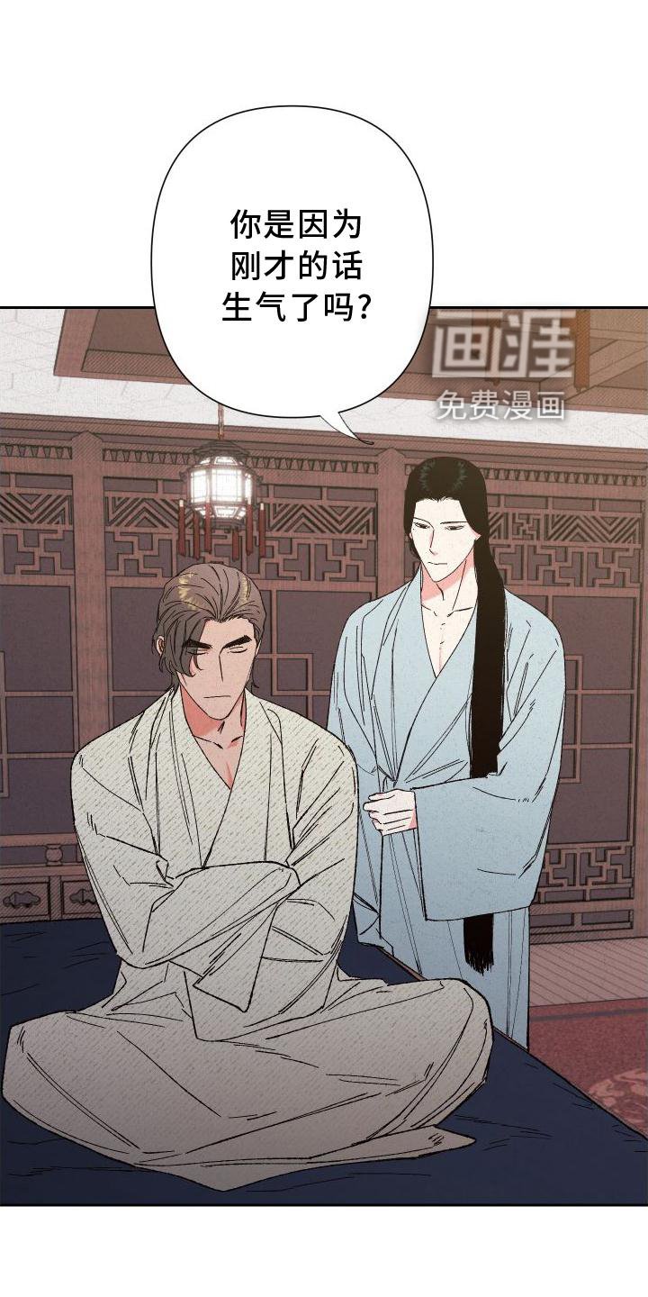 第40章：微笑