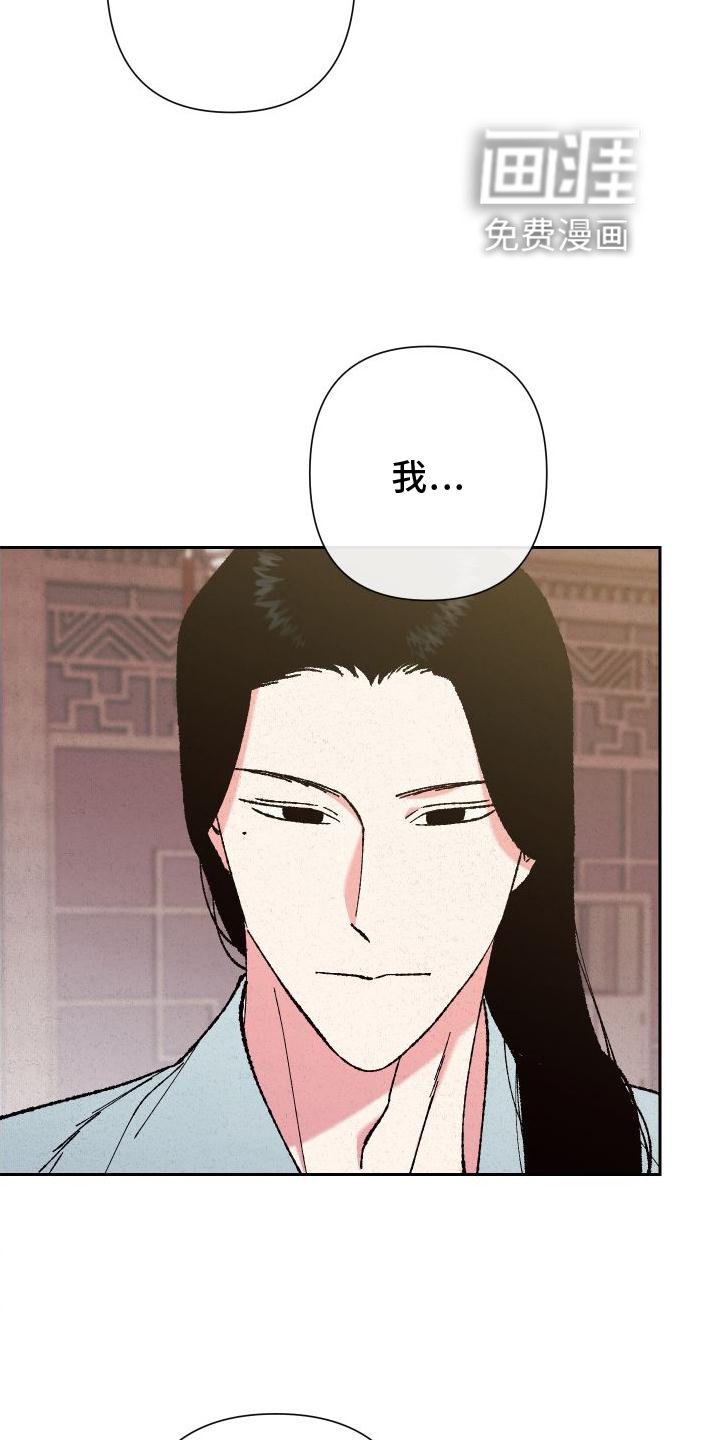 第40章：微笑