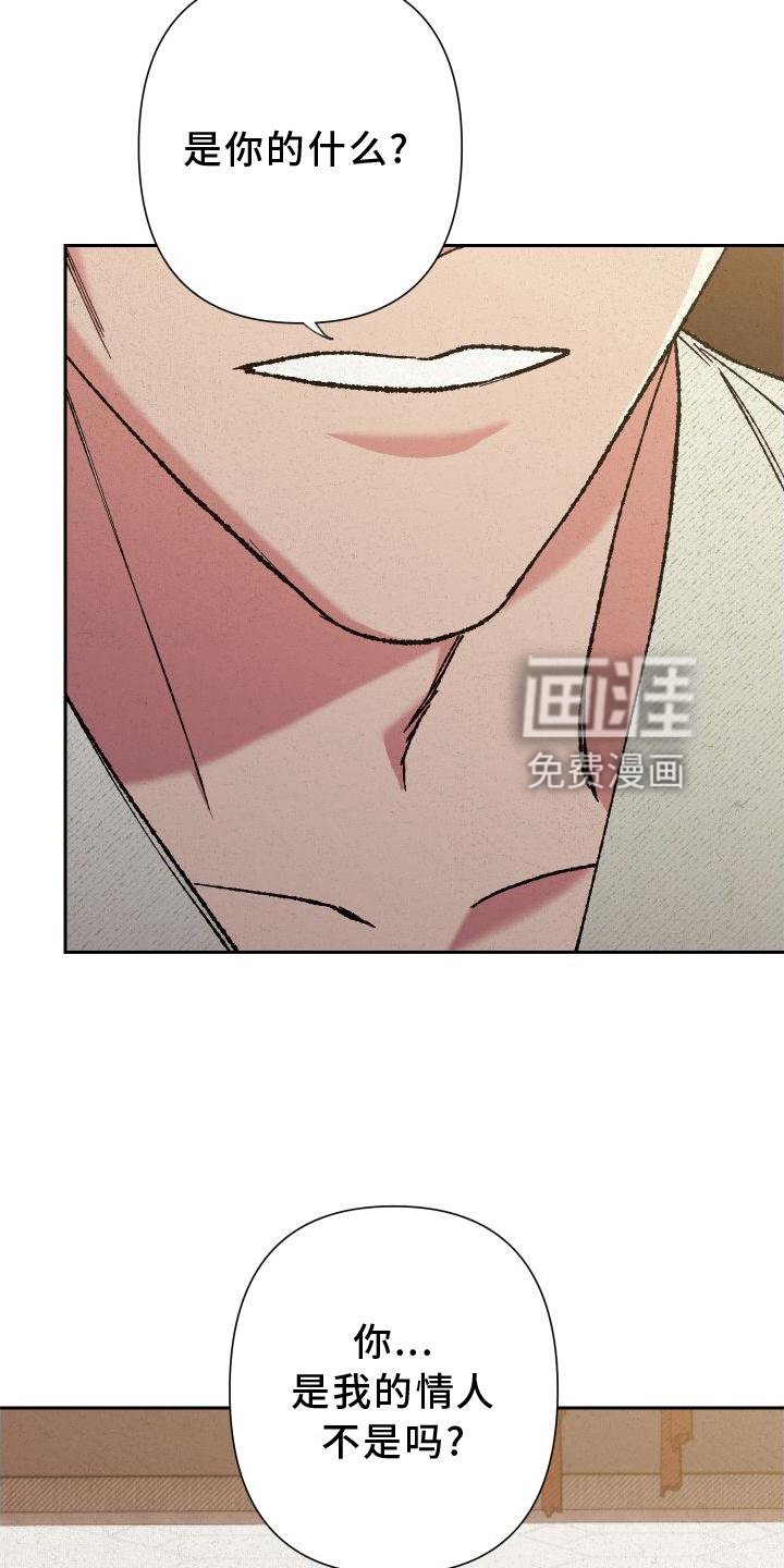 第40章：微笑