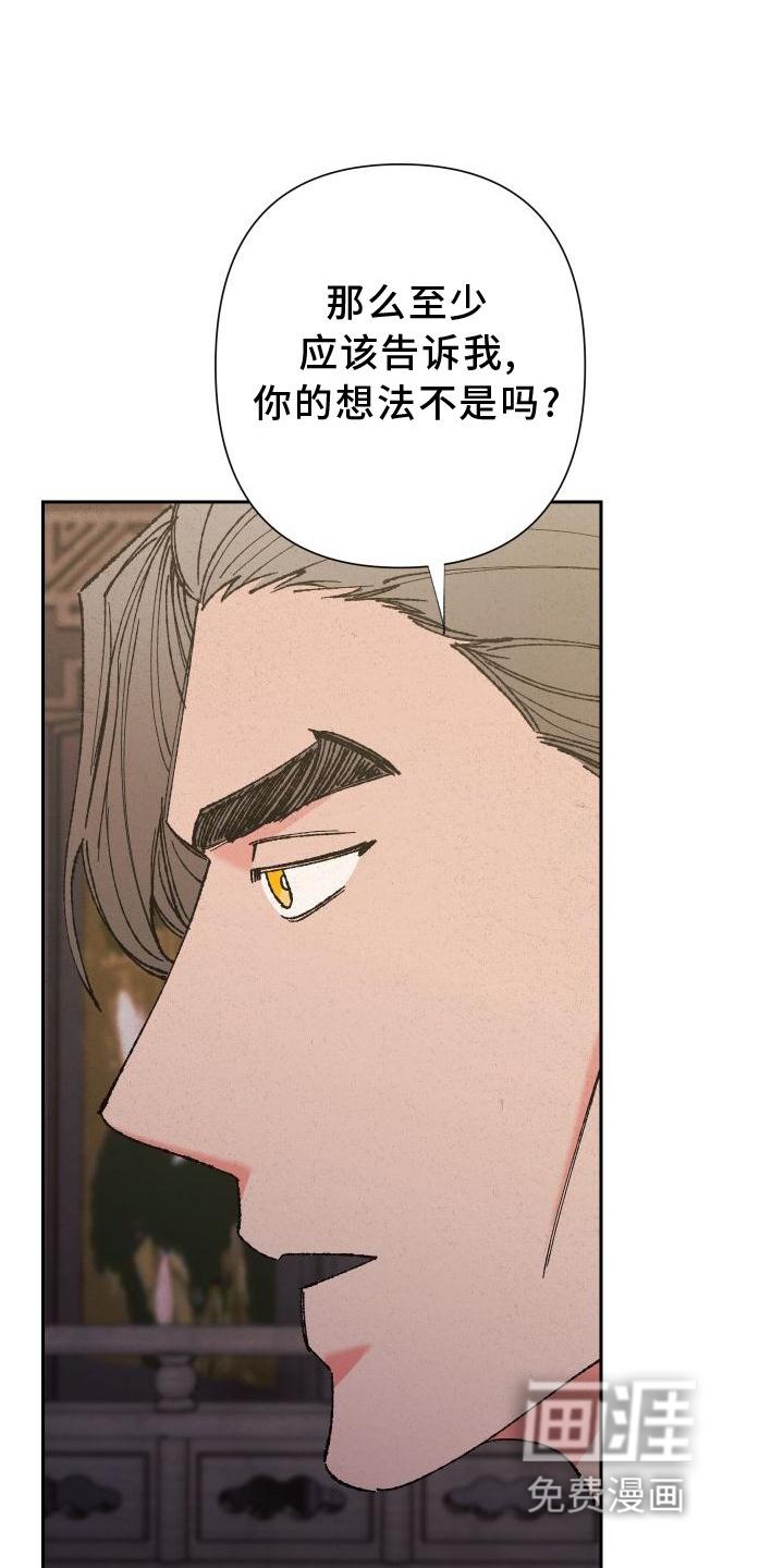 第40章：微笑