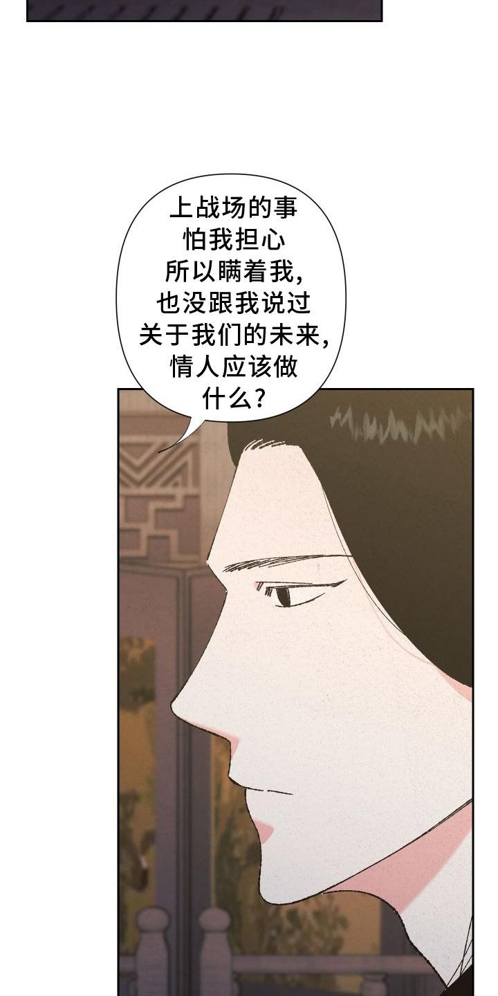 第40章：微笑