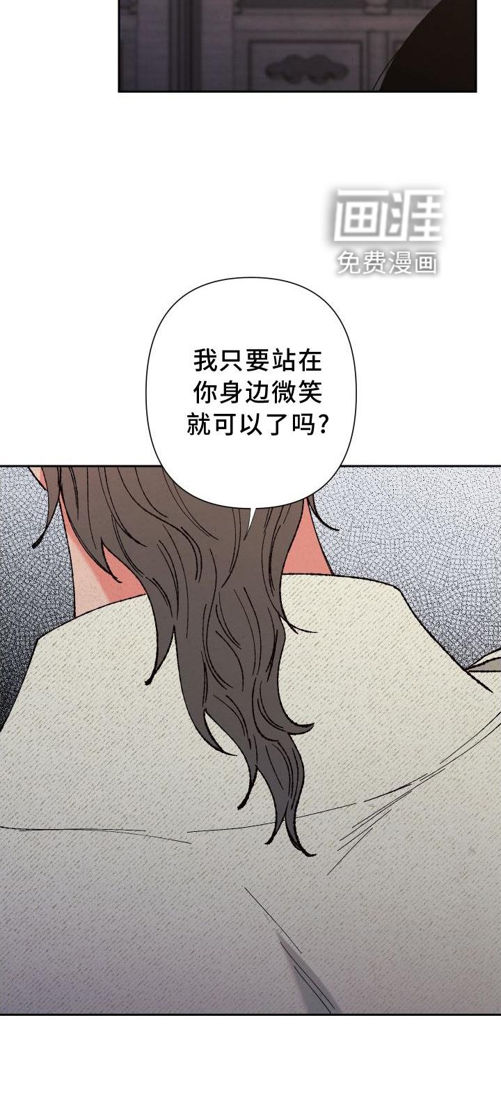 第40章：微笑