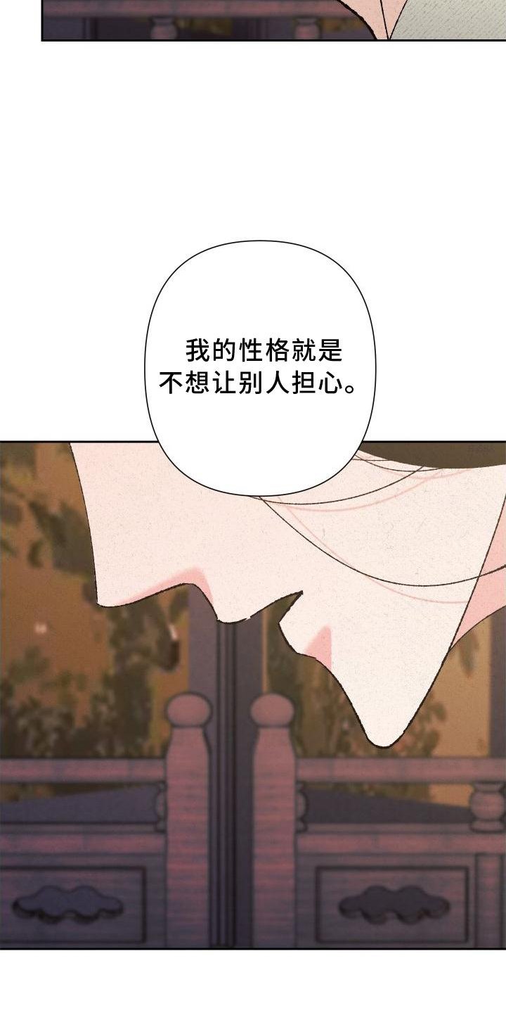 第41章：这样就好