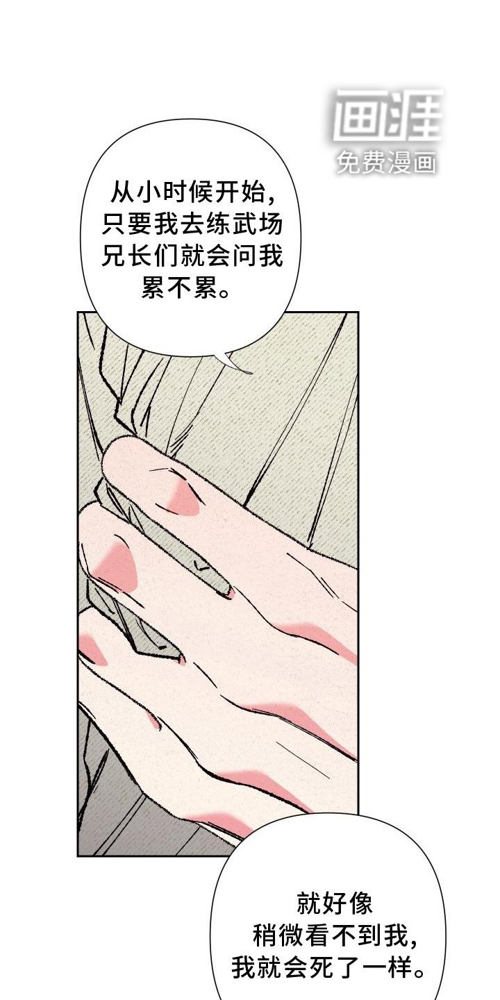 第41章：这样就好