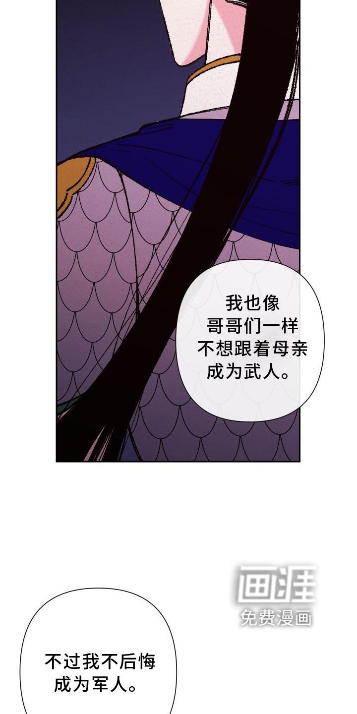 第41章：这样就好