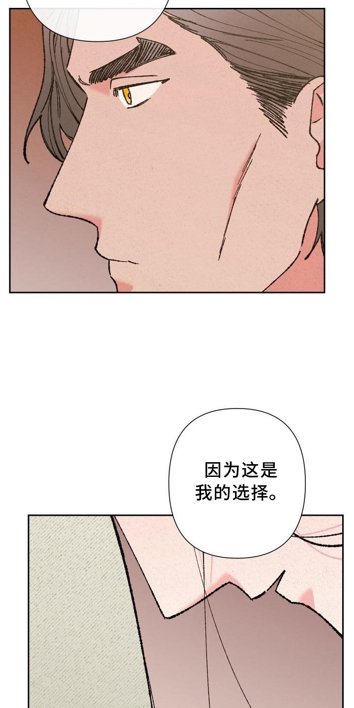 第41章：这样就好