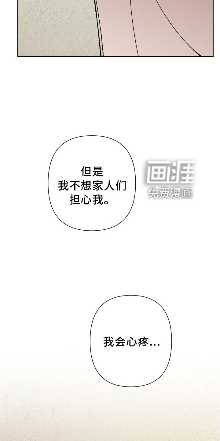 第41章：这样就好