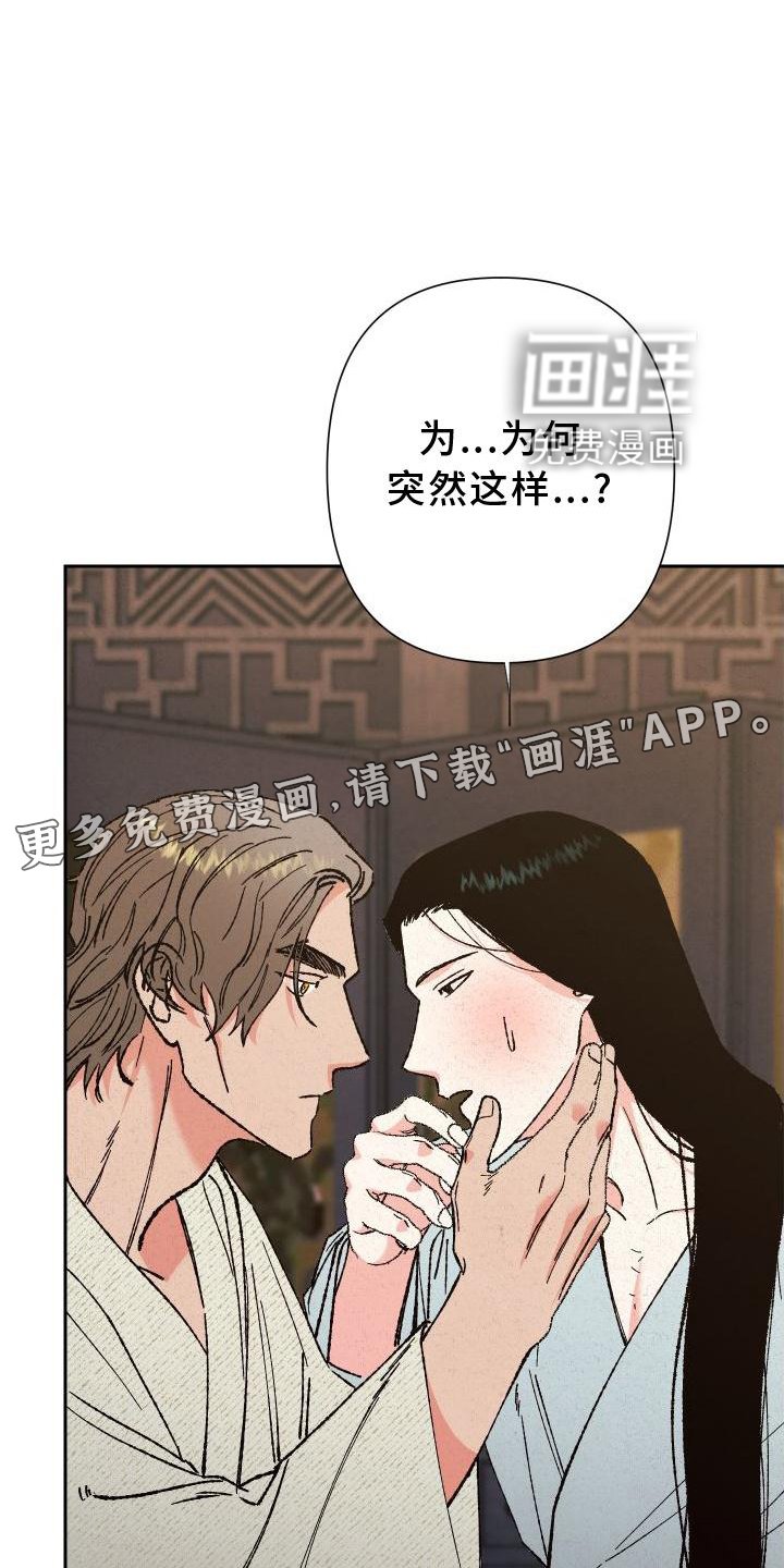 第41章：这样就好