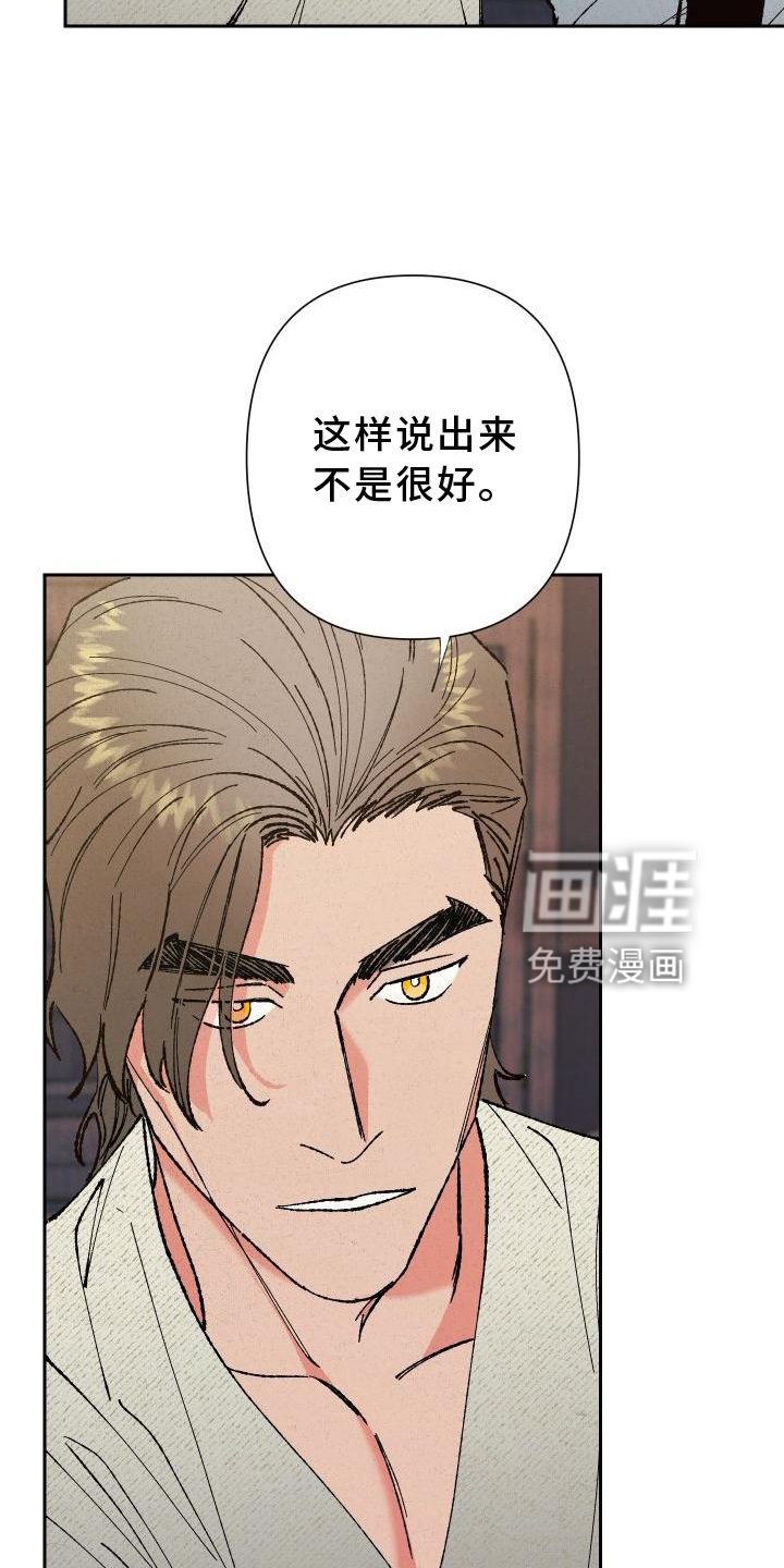 第41章：这样就好