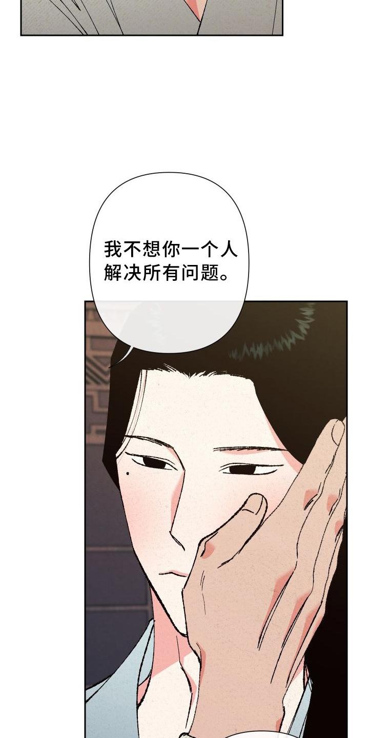 第41章：这样就好