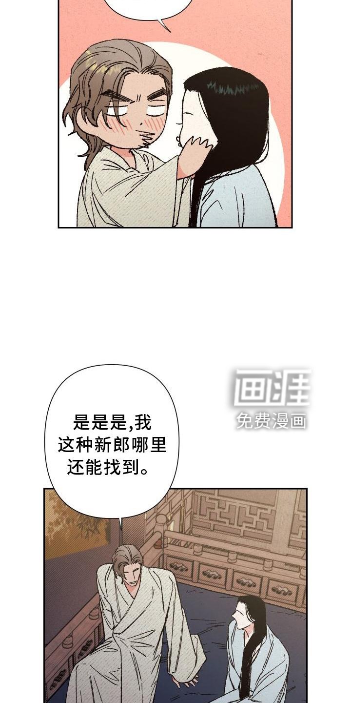 第41章：这样就好