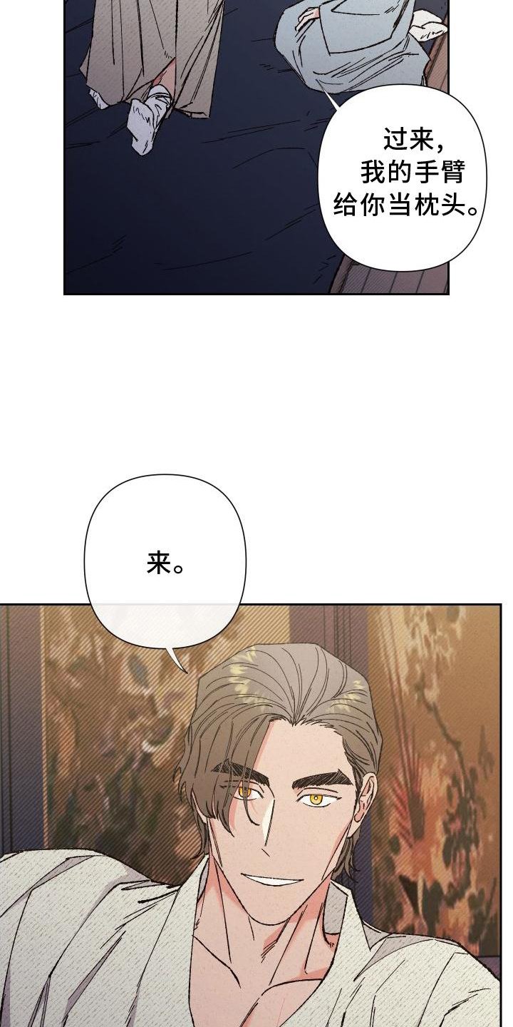 第41章：这样就好
