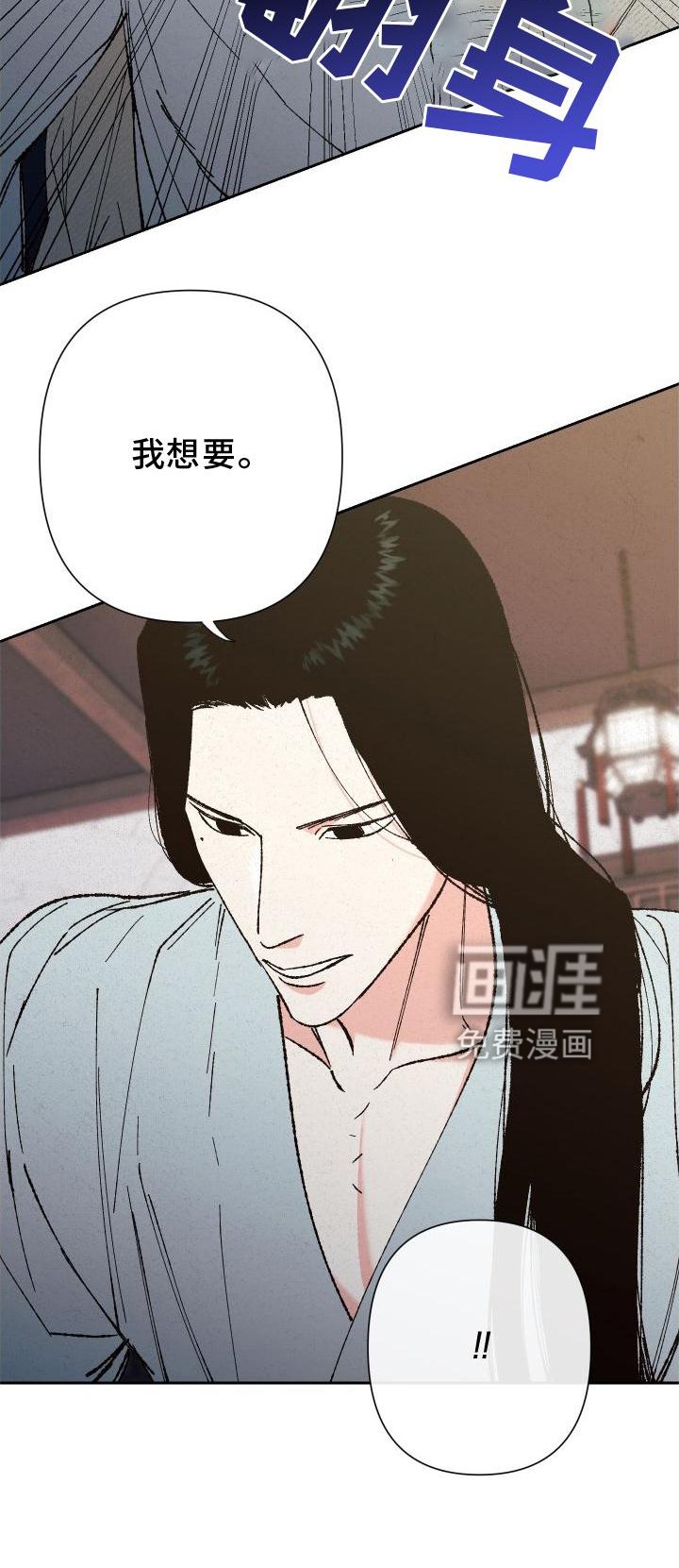 第41章：这样就好