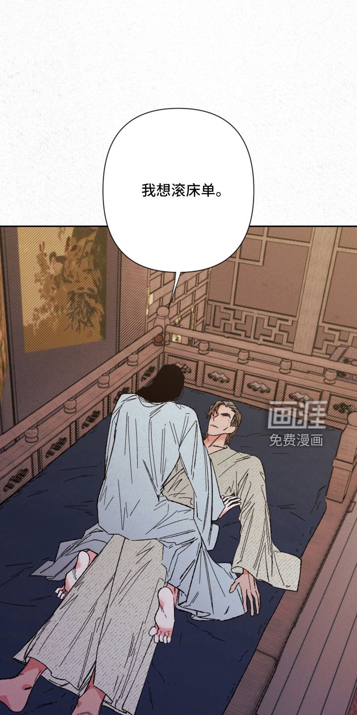 第42章：放马过来