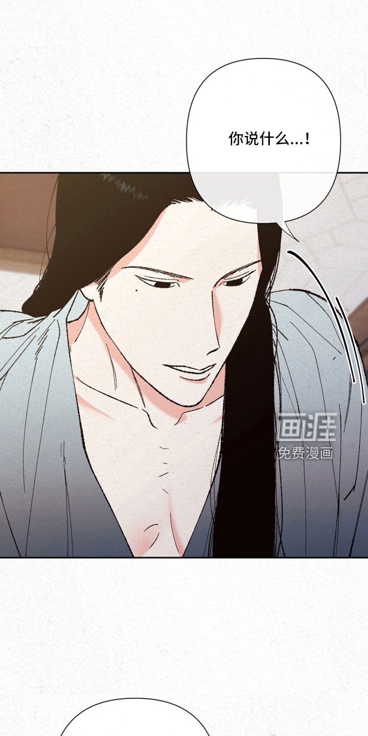 第42章：放马过来