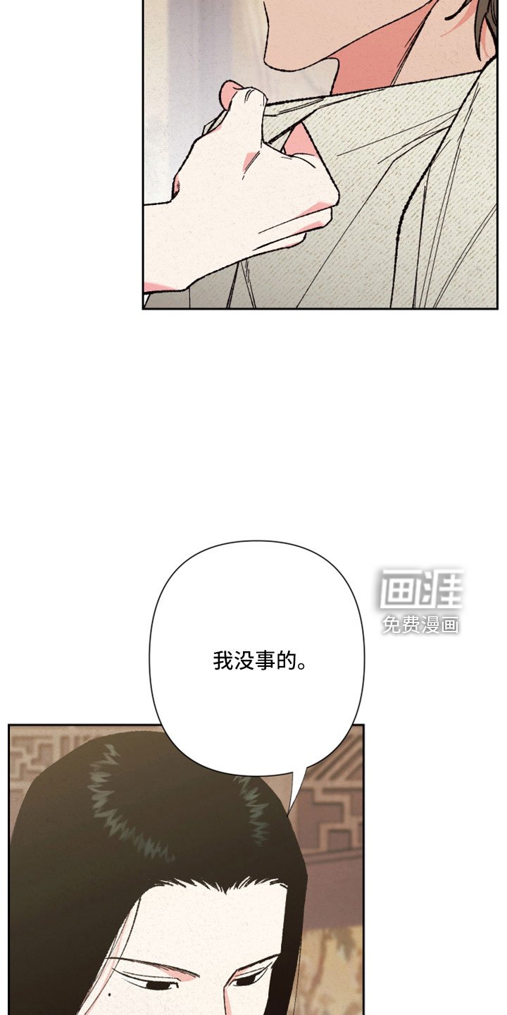 第42章：放马过来
