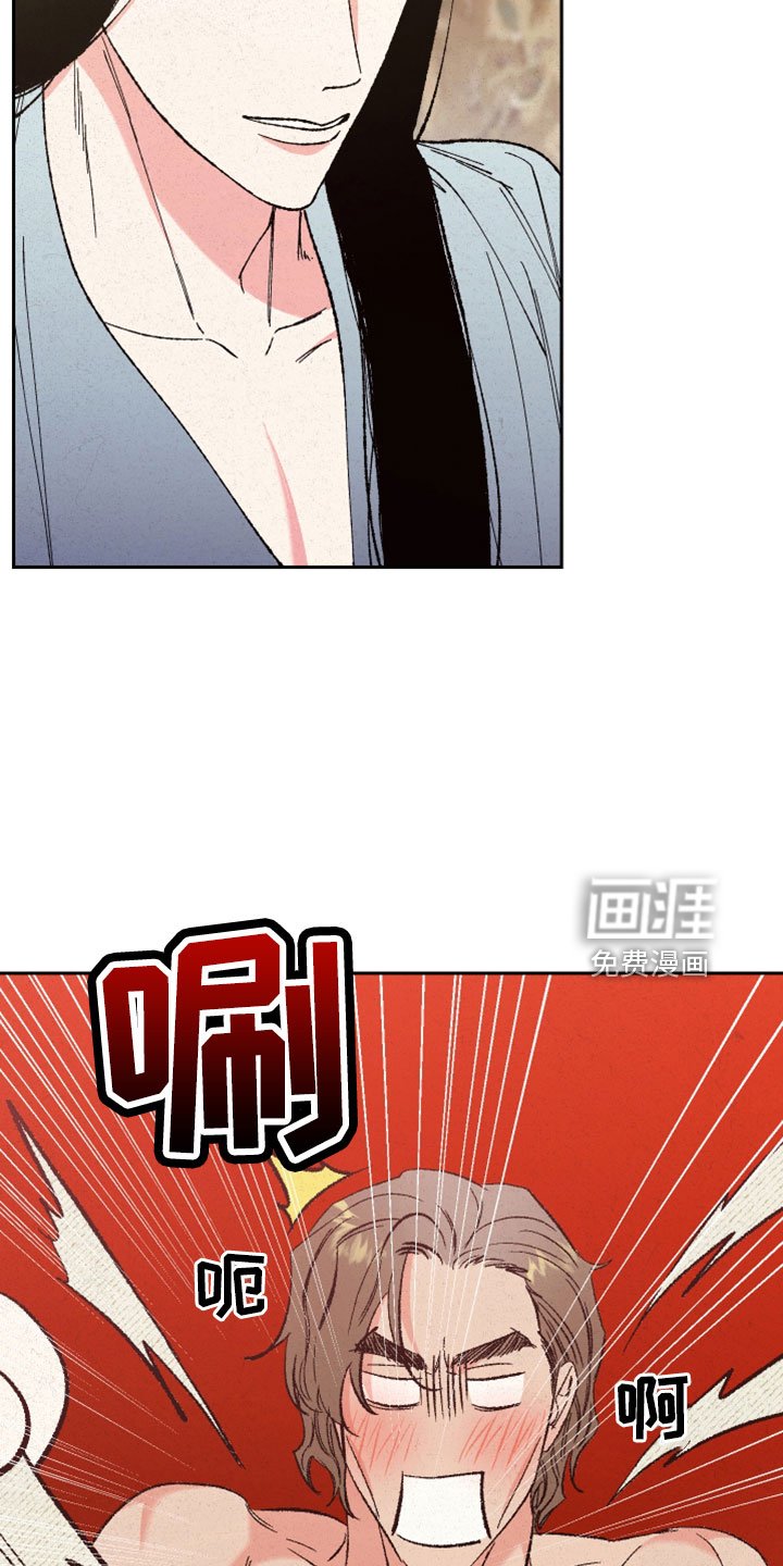 第42章：放马过来