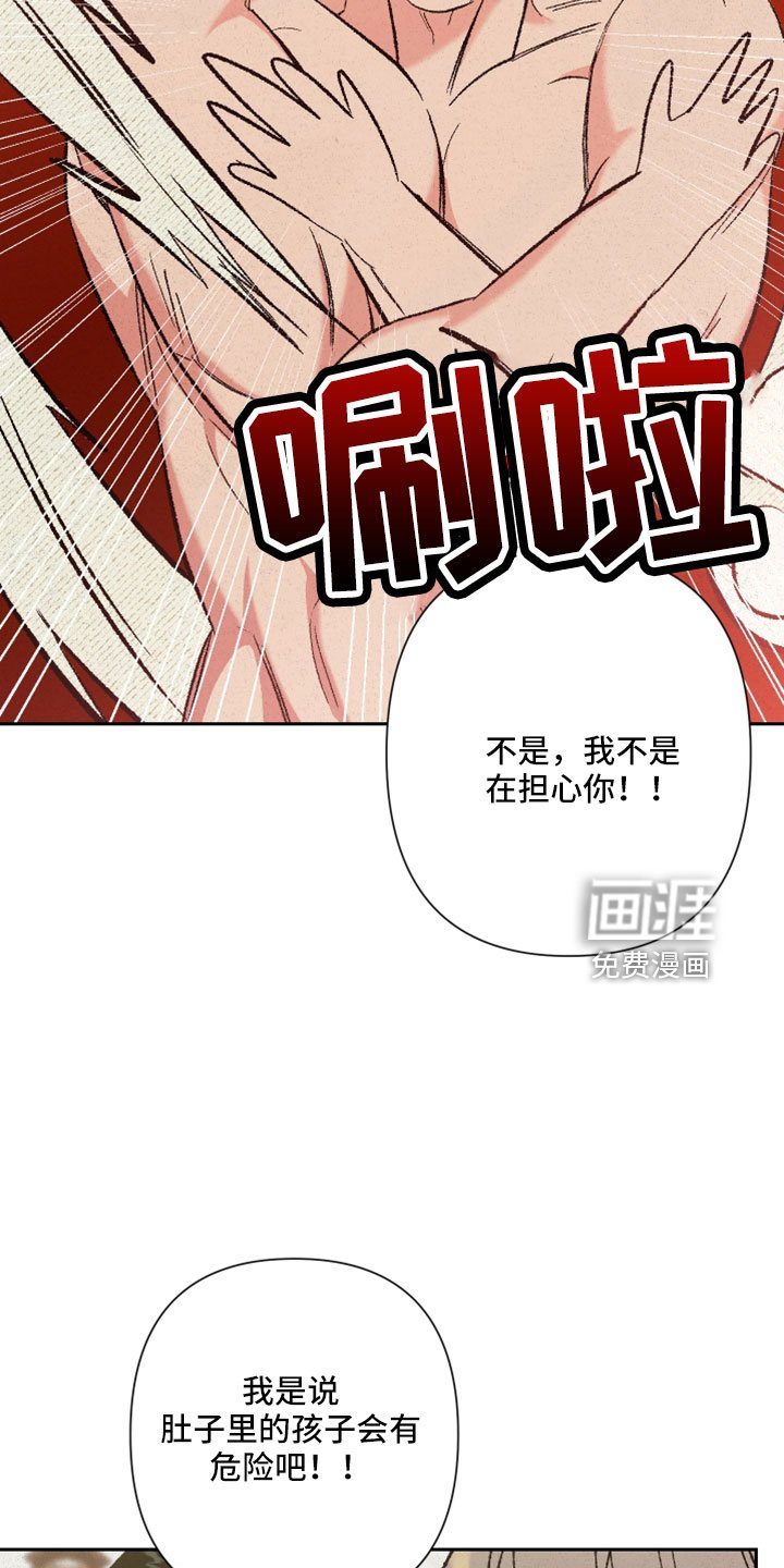 第42章：放马过来