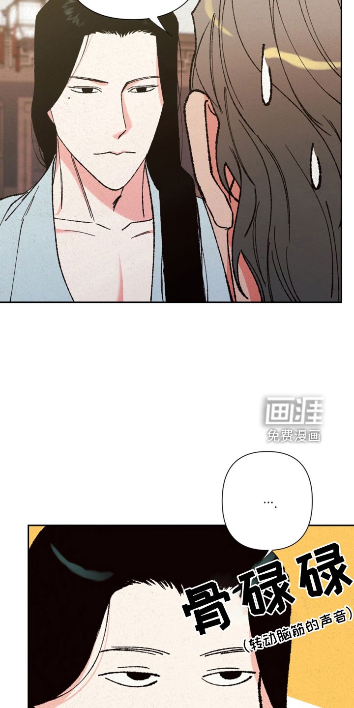 第42章：放马过来