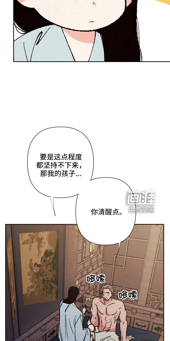 第42章：放马过来