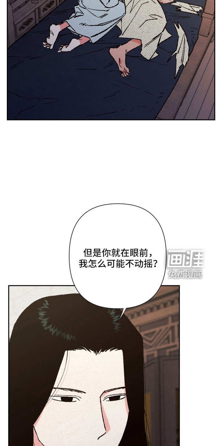 第42章：放马过来