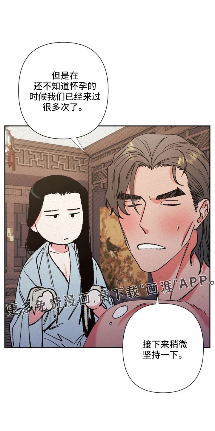 第42章：放马过来
