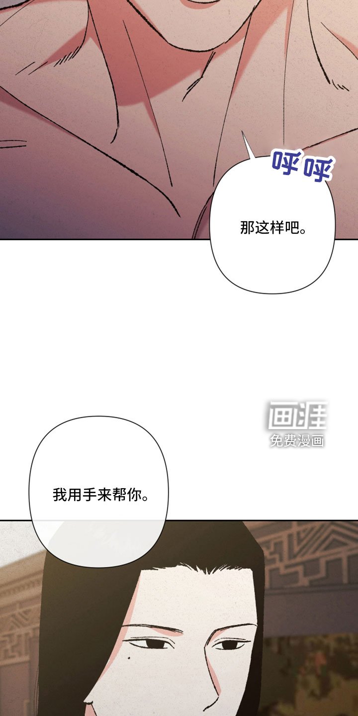 第42章：放马过来