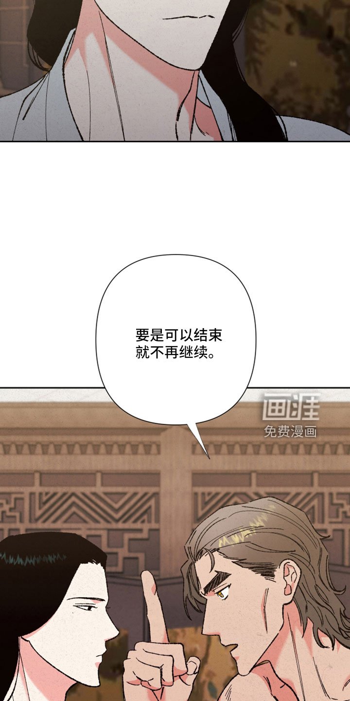 第42章：放马过来
