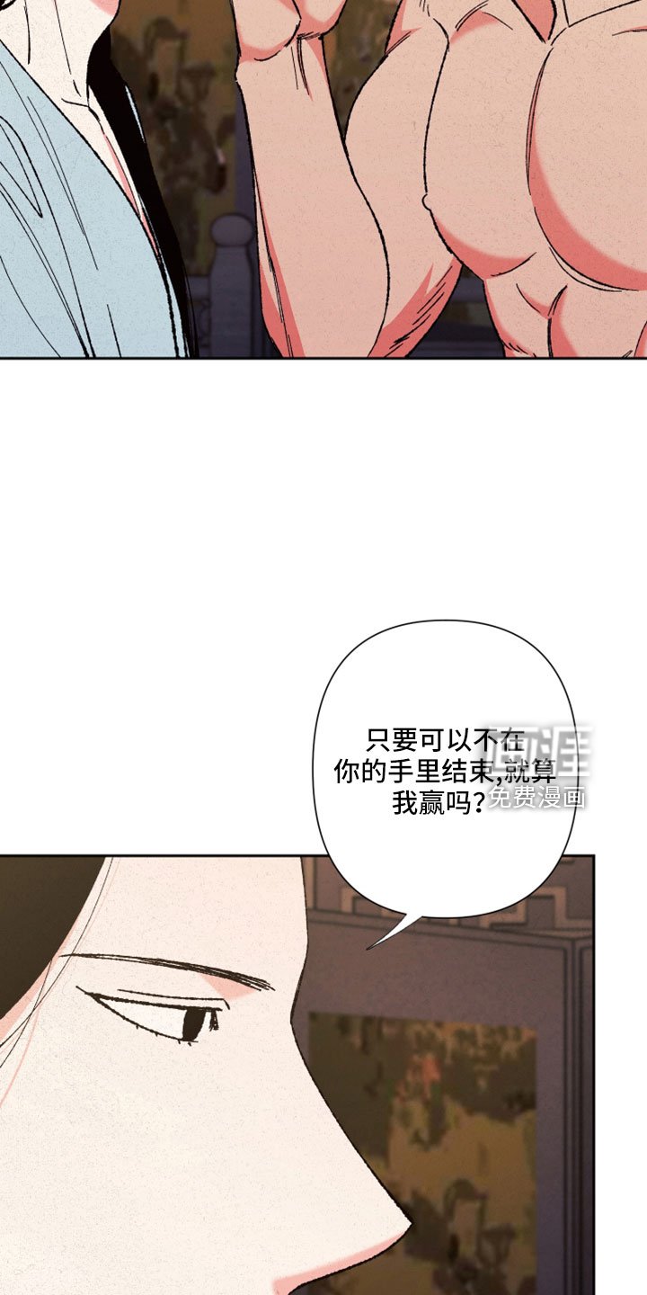 第42章：放马过来
